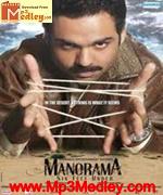 Manorama 6Feet Under 2007 song download